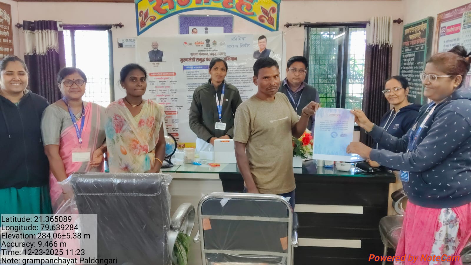 Arogya Sibir Paldongari.jpeg